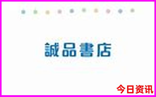 东北三省aaaaa级景区