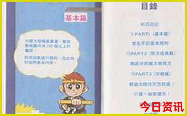 带孩子去海边玩哪里好