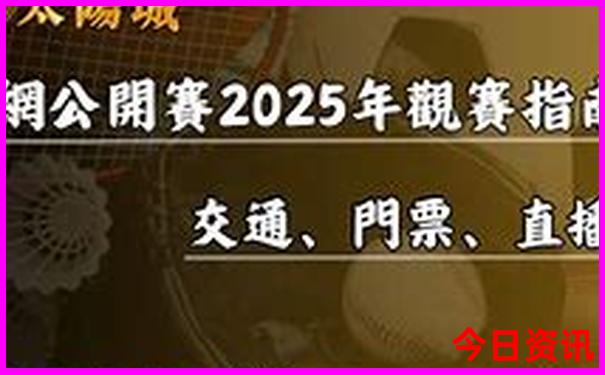 3天假期去哪里玩比较好