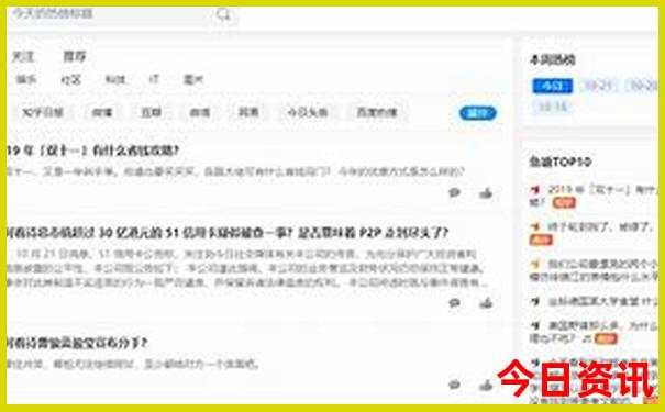 那拉提景区自驾游门票