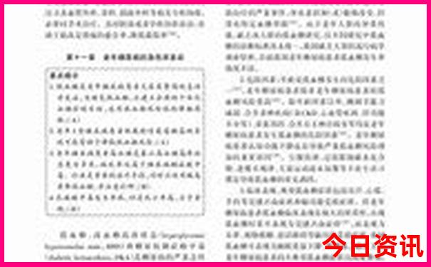 日本必去的十大景点