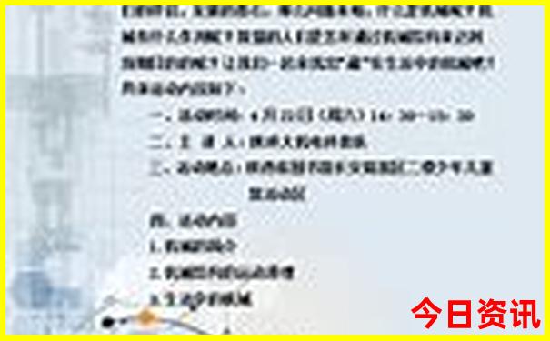 赞美地方漂亮的句子
