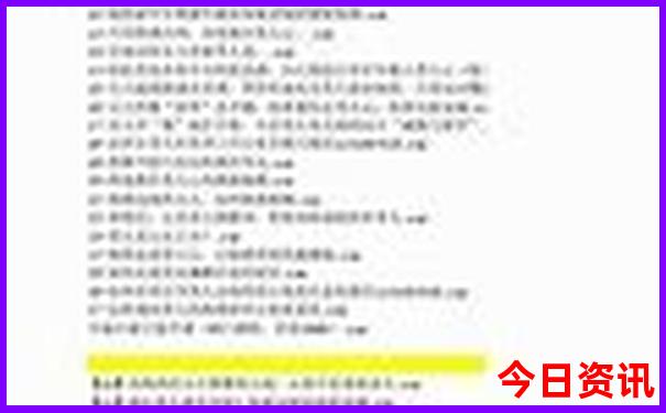 济南的十大旅游景点