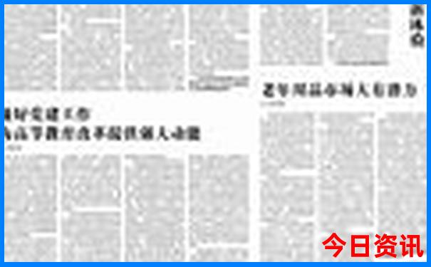 8月适合带父母旅游的地方
