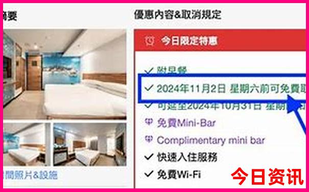 高德地图如何规划旅游路线