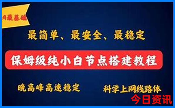 长春市附近的旅游景点