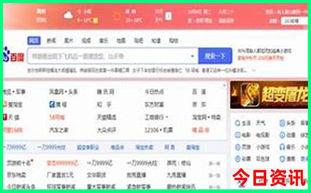 现在北京好玩的地方