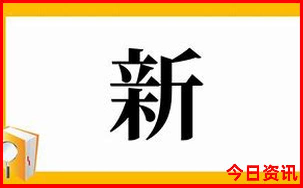 双走势图基本走势图30期