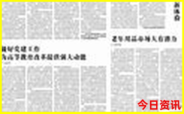 湖北临近省份旅游景点