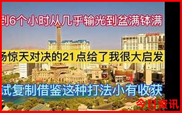 东北哪个城市好玩