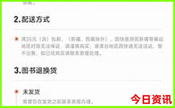 成都丹景山旅游景点在哪里