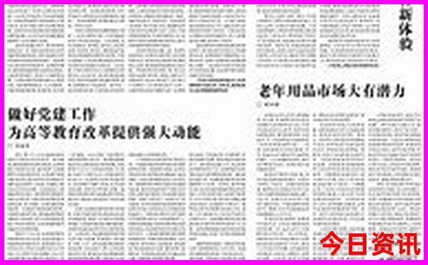 沈北附近好玩的景点推荐