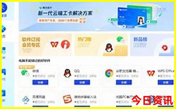 普者黑附近的景点