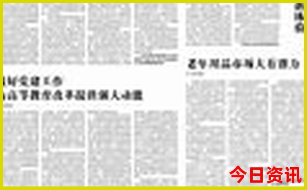 8月适合带父母旅游的地方