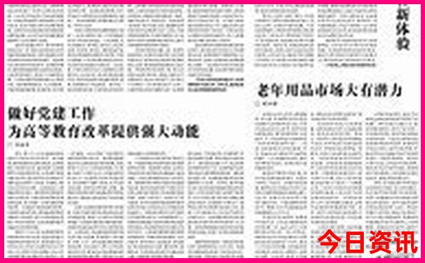 适合7月份去旅游的地方