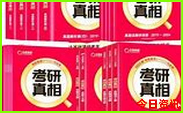 算命免费精准算命