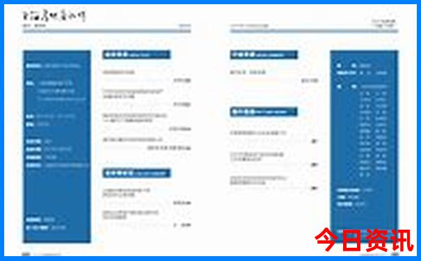 重庆五天四晚旅游攻略