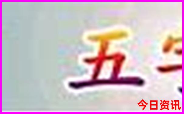 长春免费旅游景点