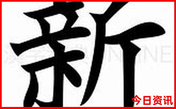 吉林市景区排名前十名