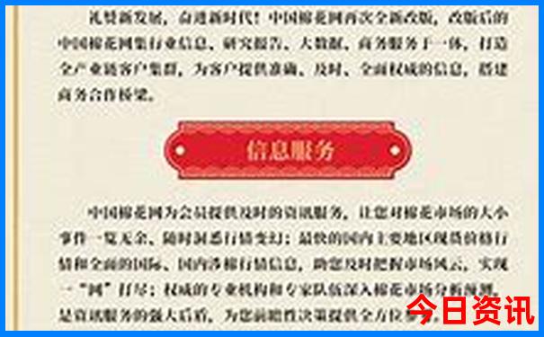 北京哪些景点要门票