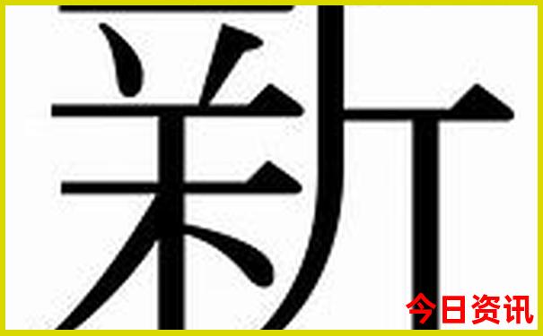 暑假5日游适合去哪里