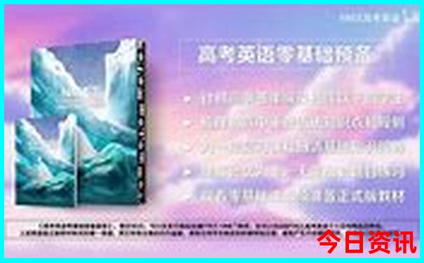 中国四大避暑胜地