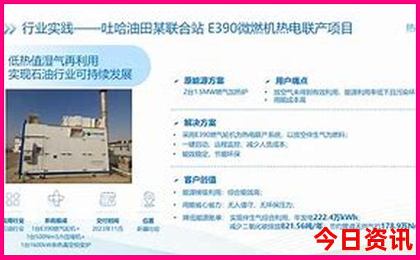 云南米乐景区有什么好玩