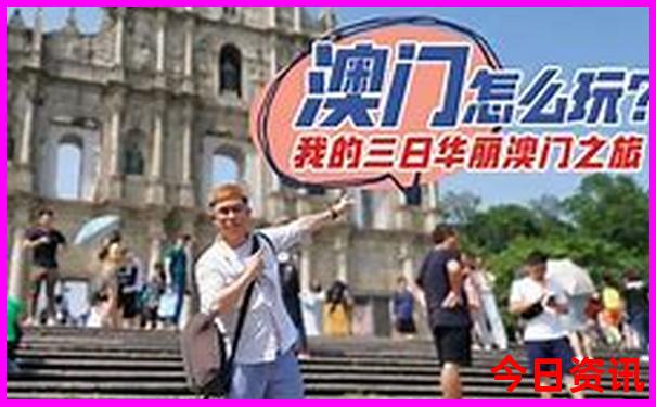 镇江旅游攻略一日游最佳线路