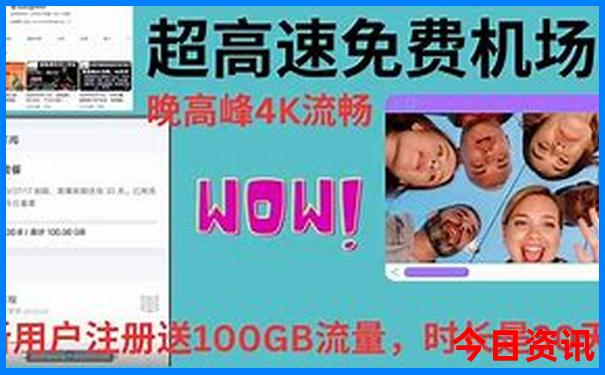 2025全年领取入口免费资料入口大全全新推荐深度揭秘-管家婆一肖一码王中王