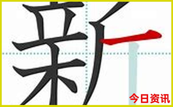 新澳全新攻略天天全新内幕全新内容资料官方大全-澳门管家婆100%精准香港